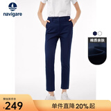 Navigare意大利小帆船休闲裤女士舒适弹力直筒裤时尚纯色商务通勤长裤子 藏青 29
