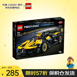 乐高（LEGO）积木玩具【全新】机械组42151布加迪赛车 9岁+儿童玩具生日礼物