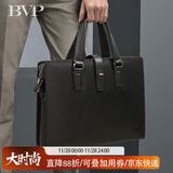 BVP商务公文包男牛皮男款手提包多功能休闲斜挎包设计律师包男士包