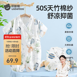 贝肽斯婴儿连体衣夏季短袖连体衣竹棉纱布新生婴儿哈衣爬服 海之微笑 66cm