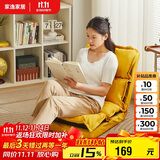 家逸毛毛虫懒人沙发可调节加厚床上靠背座椅阳台飘窗椅单人沙发榻榻米