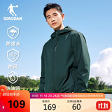 乔丹防风衣男跑步外套男士2025秋季连帽夹克男防泼水冲锋运动服上衣