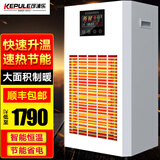 可浦乐暖风机大面积工业取暖器非家用节能全屋商用热风机大功率养殖育雏大棚省电速热电暖气工厂房小钢炮 6千瓦/220伏（智能恒温）