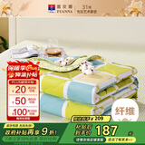 富安娜被子夏凉被纯棉面料抑菌空调被双人可水洗夏季薄被3.5斤230x229cm