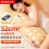 志高（CHIGO）电热水袋充电式暖水袋暖手宝女生暖敷肚子暖宝宝神器月经婴儿防爆 【52CM加长数显】暖被窝暖脚神器