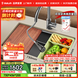 欧琳（OULIN）厨房水槽大单槽洗菜盆大单槽水槽304不锈钢水槽洗碗槽枪灰色 【纳米获奖款】73×43 不锈钢抽拉龙头