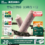 英氏【饼干专区】英氏宝宝零食婴幼儿磨牙饼干特浓高钙牛奶小小馒头 4阶黑米谷物棒椰子味28.6g