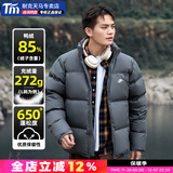 耐克（NIKE）官方 舰店羽绒服 2025冬季新款男装女装运动服保暖羽绒外套面包服 铁灰/Therma-FIT保暖科技/防泼水 鸭绒/含绒量85% M (170-175cm/110-120斤) 【充绒
