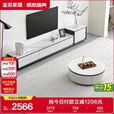 全友家居现代简约岩板圆茶几电视柜组合家用客厅电视柜落地储物