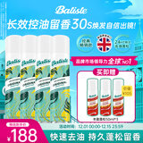 碧缇丝（batiste）免洗干发喷雾高颅顶懒人神器清爽油头救急天然果香200ml*4