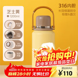 希乐保温杯316不锈钢大容量手提水杯男女士户外运动学生便携泡茶杯子