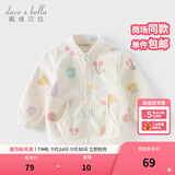 戴维贝拉（DAVE＆BELLA）春秋儿童外套男童秋装女童宝宝衣服童装男孩婴儿摇粒绒棒球服服装 花果密语【DB396-BB】 100 cm（建议身高90-100cm）