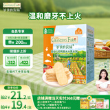 爷爷的农场婴幼儿水果米饼儿童宝宝零食磨牙饼干无添加32g婴儿零食6-12个月 