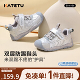 卡特兔宝宝学步鞋婴儿秋冬童鞋幼儿园儿童小白鞋1-3岁机能稳步鞋X4CE024