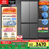 松下（Panasonic）【国家补贴】Xtra蔓越莓家用双开门冰箱十字门500升超薄零嵌入式四门电冰箱风冷无霜NR-XD50C5A-S