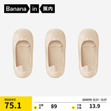 蕉内银皮502A女士袜子隐形船袜防滑防掉跟7A抗菌防臭棉莫透气速干3双