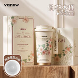 Vanow保温杯女生高颜值陶瓷内胆咖啡杯水杯便携女款学生吸管杯车载