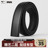 七匹狼皮带男士无头皮带条自动扣腰带无扣牛皮带身不带头 黑色3.1CM带身(120-125cm)