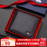 七匹狼男士头层牛皮钱包短款票夹真皮卡包七夕情人节礼物送男友生日礼物 绅士儒雅横款-啡色