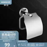 摩恩（MOEN）不锈钢卫生间挂件浴巾架浴室毛巾架纸巾架卫浴置物架浴室五金挂件 不锈钢带盖厕纸架