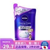 日本原装  nivea 妮维雅身体清洁保湿止痒滋润沐浴露沐浴液 巴黎浓郁香水香 补充装 360ml