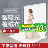 贝阳（beiyang）1.5*3白色植绒布 背景布植绒布拍摄摄影背景布纯色加厚吸光证件照绒布拍照白布照相布