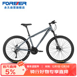 永久铝合金山地自行车27速27.5寸油碟刹男女式成人学生儿童城市单车灰