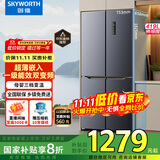 创维（SKYWORTH）419升风冷十字对开门四开门家用电冰箱一级能效变频超薄嵌入家电补贴BCD-419WXPS(N)