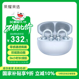 荣耀亲选耳夹式耳机 荣耀耳机 蓝牙耳机 双麦通话降噪 长续航 舒适 适用荣耀华为手机 海风蓝