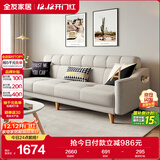 全友家居 现代北欧简约布艺沙发客厅三人位小户型可折叠沙发床