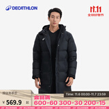 迪卡侬（DECATHLON） 羽绒服男中长款大衣外套MSCW 经典黑（新老款款式随机发货） XL