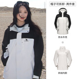 骆驼（CAMEL）三防冲锋衣户外登山服防水防风防污三合一保暖时尚运动外套 A9W114120-1X，暖白/幻影黑，女 S