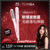 崔娅玉米夹蓬松夹板 迷你便携高颅顶玉米须夹 负离子垫发根蓬松神器女生TM20粉色生日礼物