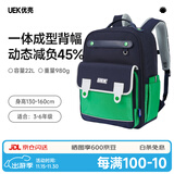 UEK小学生书包减负护脊书包男生儿童3-6年级背包学院风双肩包宝蓝色