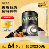 五谷磨房有机核桃芝麻黑豆粉五黑粉黑芝麻糊代餐粉营养早餐
