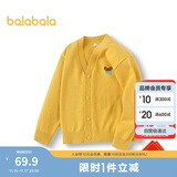 巴拉巴拉童装儿童毛衣男童女童秋冬2025开衫小童针织衫拜年服209125103202