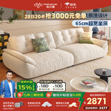 帕沙曼国货补贴云朵沙发布艺小户型客厅奶油风雪尼尔沙发多功能2630ZF 【全拆洗款】2.26米大双人位#2900ZF 雪尼尔TY74: 羽绒+硅胶棉+紫罗兰+竹炭海绵