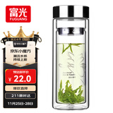 富光双层玻璃杯 高硼硅玻璃泡茶杯子 茶水分离杯 带茶隔商务水杯男士