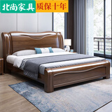 北尚（Sit Down）中式胡桃木实木床双人床1.8米x2米现代中式主卧大床婚床实木家具 实木床+椰棕床垫+床头柜2 1500mm*2000mm箱框结构