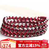 石玥珠宝精品5.5mm石榴石手链项链本命年转运珠天然手串男女士款 水晶玛瑙