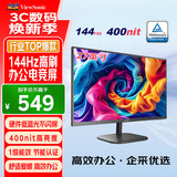 优派27英寸 120Hz超144Hz IPS 400nit高亮度 硬件低蓝光不闪 1级能效 高效办公 电竞显示器VA27G25