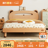 源氏木语儿童家具儿童床全实木小户型双人卧室单人小床男孩女孩卡通儿童夜光床家具 【山毛榉】床+床垫J69+床头柜*1 1500mm*2000mm