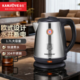 金灶（KAMJOVE） 电水壶304不锈钢烧水壶1.7L大容量家用电热水壶开水壶水开断电煮水壶 1.7L T-65