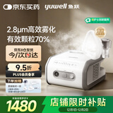 鱼跃（Yuwell）雾化器儿童雾化机成人老人院线医用同款颗粒可调雾化器407C