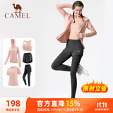 骆驼（CAMEL）瑜伽套装女健身运动服五件套YK2225L5493夕岚粉XXXL