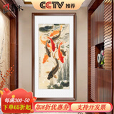 良木新中式九鱼图入户玄关装饰画正对门竖版走廊过道背景墙挂画壁画 F-九鲤送福图 50*100cm 田园柚木框-玻璃画