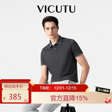 威可多（VICUTU）【everPolo二代】男士短袖商务T恤polo衫深灰175/96B