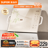 苏泊尔（SUPOR）风火轮系列电磁炉家用电陶炉电磁灶电池炉横向设计大功率炒菜火锅电炉一体大面板电火灶C22-IA863D