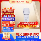 沁园（TRULIVA）沁园厨下净水器复合滤芯新三系1级复合滤芯（UR-S31048i/1248/3646/3846）PPCAPPK-O10-A-MK(Ⅱ）