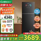 康宝（Canbo）消毒柜家用立式高温御风碗筷二星婴儿304不锈钢消毒碗柜【国家补贴】XDZ320-LF7 俩版本随机发货